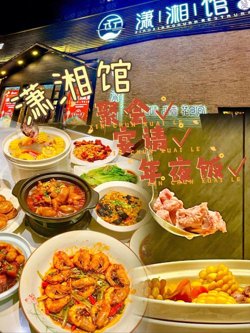 石家庄湘菜加盟新宠_品味正宗湘味，传承美食文化(石家庄湘菜加盟地址电话) 石家庄湘菜加盟新宠_品味正宗湘味，传承美食文化(石家庄湘菜加盟地址电话) 饮食拾萃