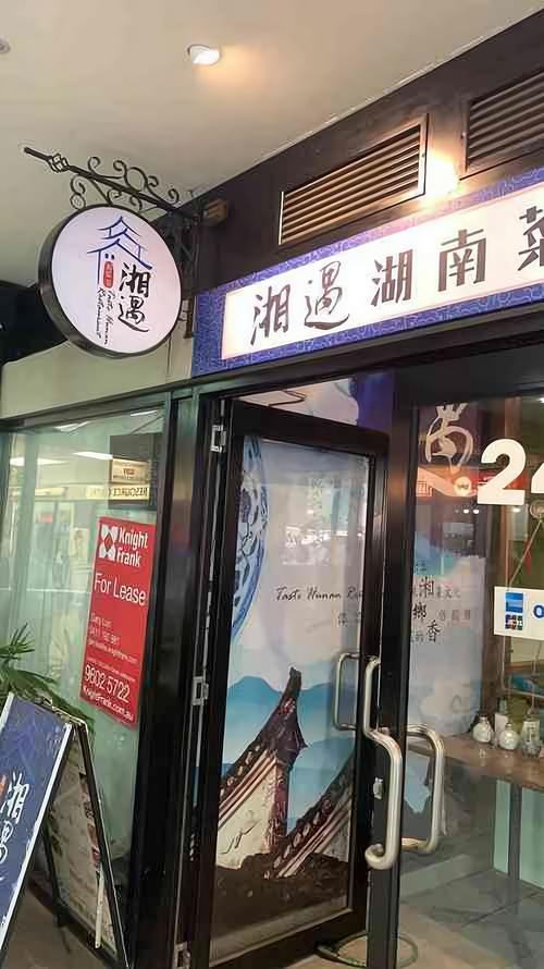 福建湘菜加盟品牌电话大全,探寻美食加盟新机遇(福建湘菜加盟品牌电话大全) 福建湘菜加盟品牌电话大全,探寻美食加盟新机遇(福建湘菜加盟品牌电话大全) 饮食拾萃