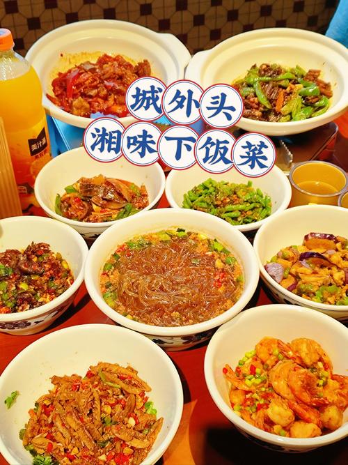 粉条豆芽鸡蛋湘菜,地道湘味，唤醒味蕾之旅(粉条豆芽鸡蛋湘菜图片) 粉条豆芽鸡蛋湘菜,地道湘味，唤醒味蕾之旅(粉条豆芽鸡蛋湘菜图片) 饮食拾萃
