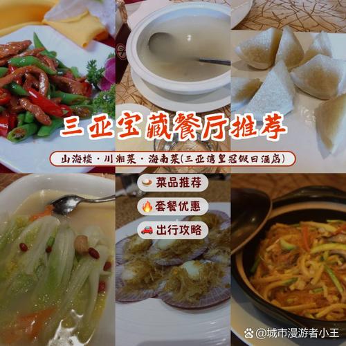 粤海酒店湘菜馆,美食汇聚之地，文化交融之所(粤海酒店湘菜馆地址) 粤海酒店湘菜馆,美食汇聚之地，文化交融之所(粤海酒店湘菜馆地址) 饮食拾萃