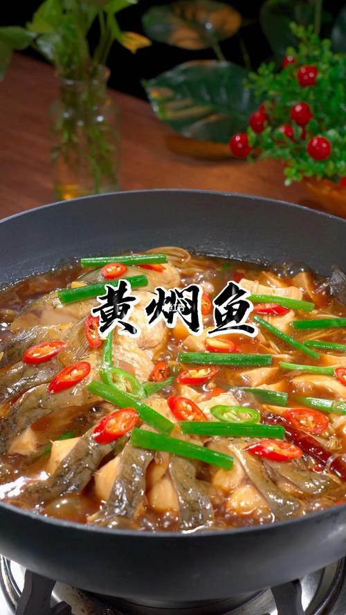 红烧草鱼，湘菜家常味的鲜美演绎_跟随视频学做地道湘菜红烧草鱼(红烧草鱼家常做法湘菜视频) 红烧草鱼，湘菜家常味的鲜美演绎_跟随视频学做地道湘菜红烧草鱼(红烧草鱼家常做法湘菜视频) 饮食拾萃