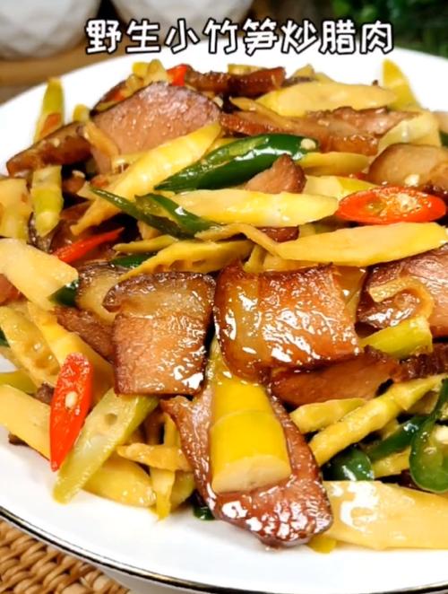 腊肉炒小竹笋,湘菜经典，滋味无穷(腊肉炒小竹笋湘菜做法) 腊肉炒小竹笋,湘菜经典，滋味无穷(腊肉炒小竹笋湘菜做法) 饮食拾萃