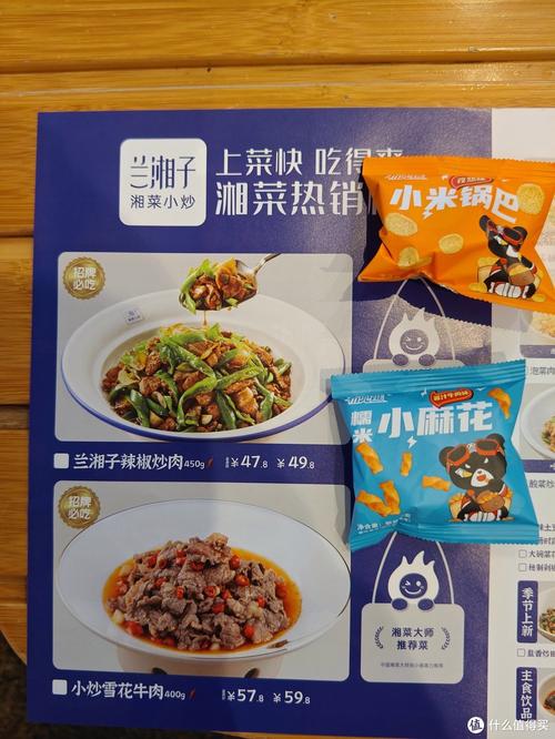 西安一棠季湘菜,传统湘味与现代创新的完美融合(西安一棠季湘菜) 西安一棠季湘菜,传统湘味与现代创新的完美融合(西安一棠季湘菜) 饮食拾萃