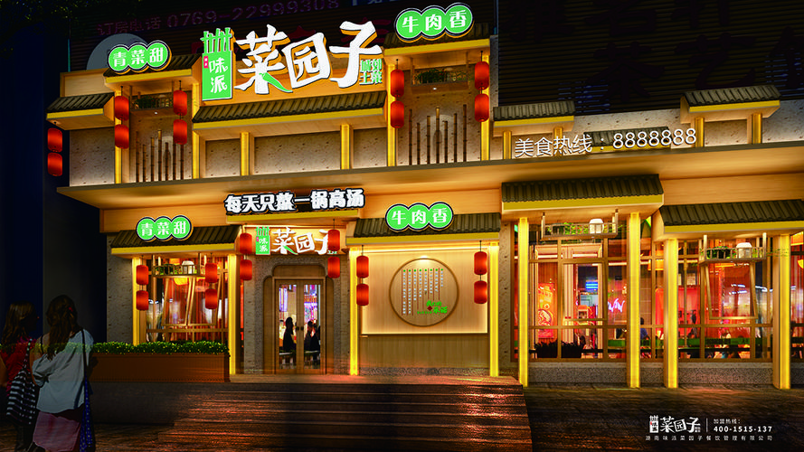 贵州川湘菜加盟,商机无限，财富之路(贵州川湘菜加盟赚钱吗) 贵州川湘菜加盟,商机无限，财富之路(贵州川湘菜加盟赚钱吗) 饮食拾萃