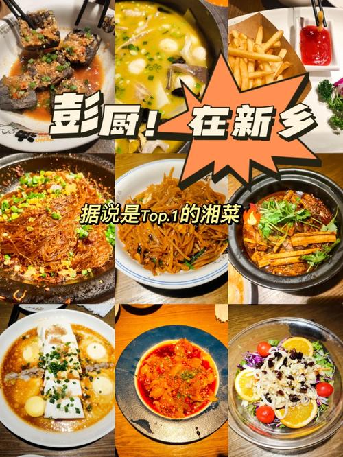 贵州湘菜连锁招商费用分析,投资新机遇，共享美食盛宴(贵州湘菜连锁招商费用) 贵州湘菜连锁招商费用分析,投资新机遇，共享美食盛宴(贵州湘菜连锁招商费用) 饮食拾萃