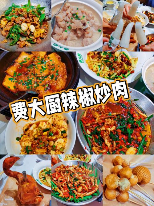 辣椒肉酱湘菜,火辣滋味，唤醒味蕾的湖南家常美食(辣椒肉酱湘菜做法大全) 辣椒肉酱湘菜,火辣滋味，唤醒味蕾的湖南家常美食(辣椒肉酱湘菜做法大全) 饮食拾萃