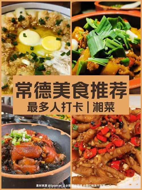辽宁学湘菜技术，开启美食之旅的精彩篇章(辽宁学湘菜技术价格多少) 辽宁学湘菜技术，开启美食之旅的精彩篇章(辽宁学湘菜技术价格多少) 饮食拾萃