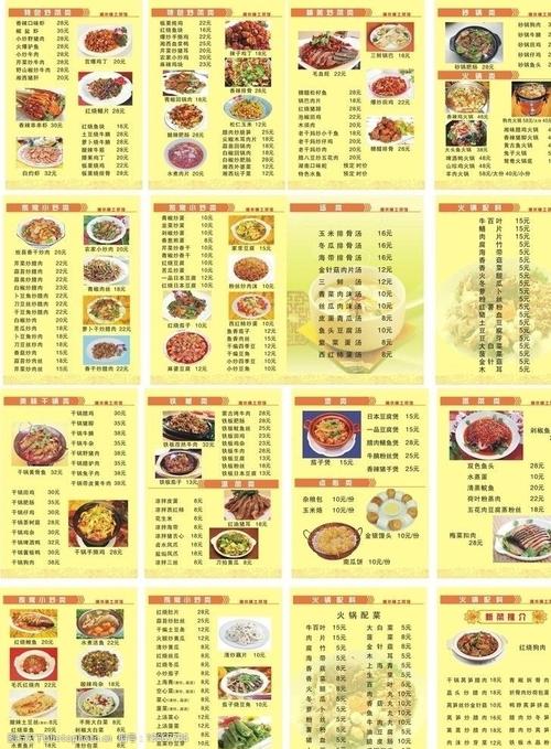辽宁湘菜菜谱费用大全,品味湘韵，畅享美食(辽宁湘菜菜谱费用大全) 辽宁湘菜菜谱费用大全,品味湘韵，畅享美食(辽宁湘菜菜谱费用大全) 饮食拾萃