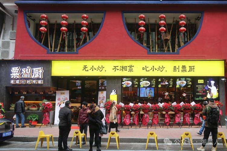 辽宁连锁湘菜饭店加盟,品味湘韵，共享财富盛宴(辽宁连锁湘菜饭店加盟) 辽宁连锁湘菜饭店加盟,品味湘韵，共享财富盛宴(辽宁连锁湘菜饭店加盟) 饮食拾萃