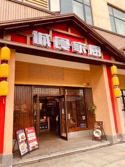 邵东加盟餐饮湘菜餐厅，开启美食新篇章(邵东加盟餐饮湘菜餐厅) 邵东加盟餐饮湘菜餐厅，开启美食新篇章(邵东加盟餐饮湘菜餐厅) 饮食拾萃