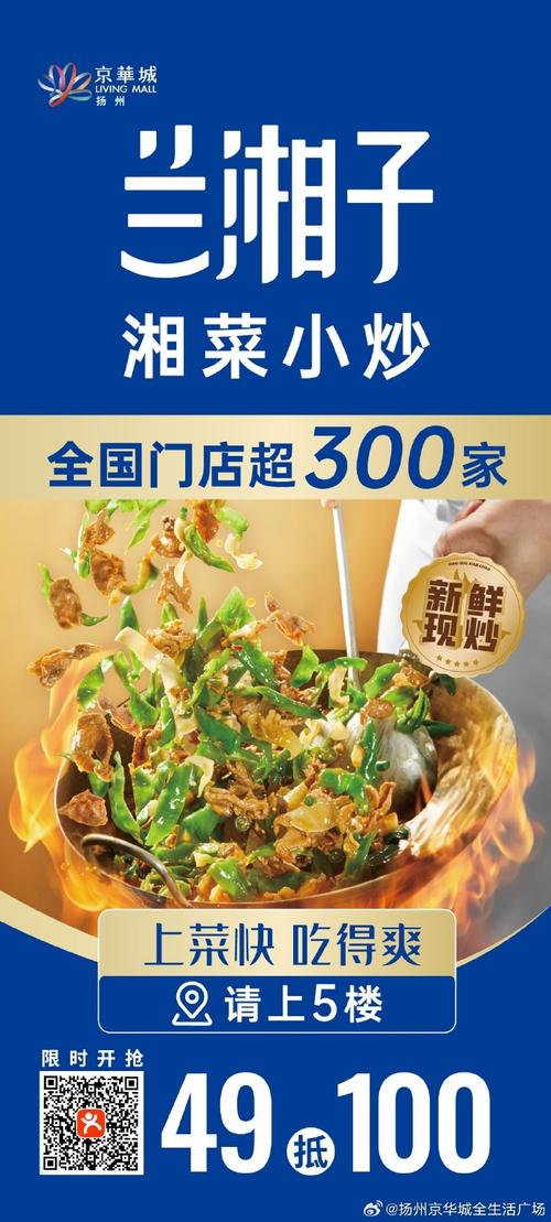 邵东湘菜招商热线,开启餐饮新商机，共创美食盛宴(邵东湘菜招商热线电话) 邵东湘菜招商热线,开启餐饮新商机，共创美食盛宴(邵东湘菜招商热线电话) 饮食拾萃