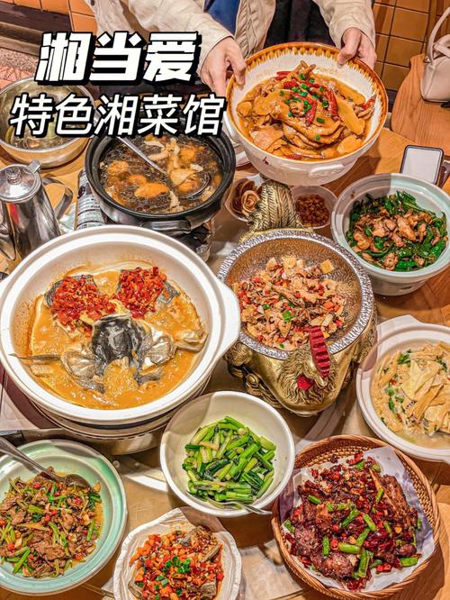 郑州湘菜小街,美食与文化的交融之地(郑州湘菜小街在哪里) 郑州湘菜小街,美食与文化的交融之地(郑州湘菜小街在哪里) 饮食拾萃