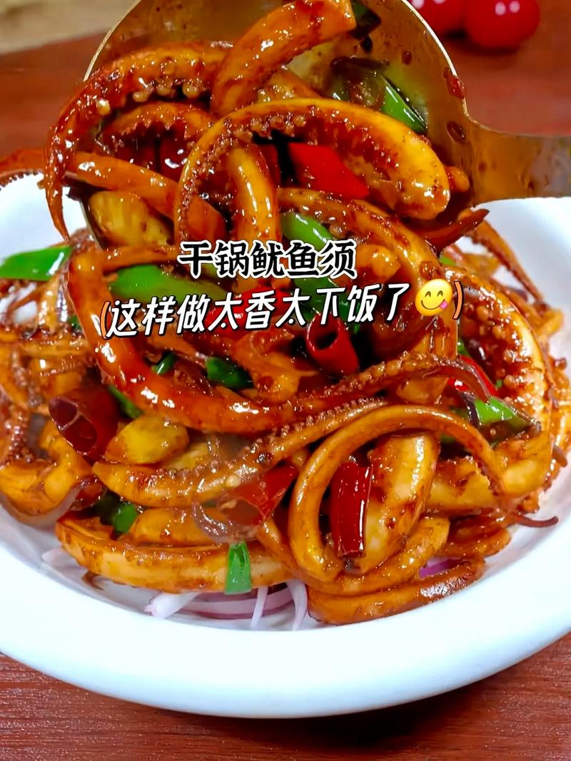酸辣干鱿鱼的湘菜做法窍门,味道与健康的完美结合(酸辣干鱿鱼湘菜做法窍门) 酸辣干鱿鱼的湘菜做法窍门,味道与健康的完美结合(酸辣干鱿鱼湘菜做法窍门) 饮食拾萃
