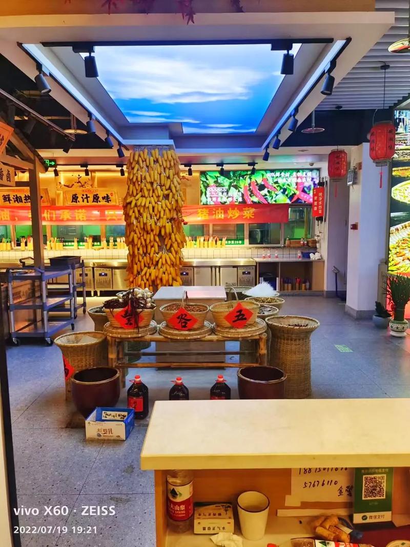 金阳高档湘菜馆,品味湘菜魅力，感受美食文化(金阳高档湘菜馆) 金阳高档湘菜馆,品味湘菜魅力，感受美食文化(金阳高档湘菜馆) 饮食拾萃