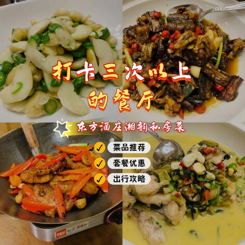 长乐湘菜加盟排名榜介绍,品味湘韵，共赴美食盛宴(长乐湘菜加盟排名榜) 长乐湘菜加盟排名榜介绍,品味湘韵，共赴美食盛宴(长乐湘菜加盟排名榜) 饮食拾萃
