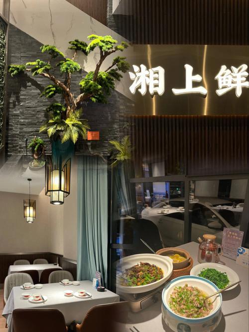 长沙商务宴请，湘菜馆里的湘味风情(长沙商务宴请湘菜馆) 长沙商务宴请，湘菜馆里的湘味风情(长沙商务宴请湘菜馆) 饮食拾萃