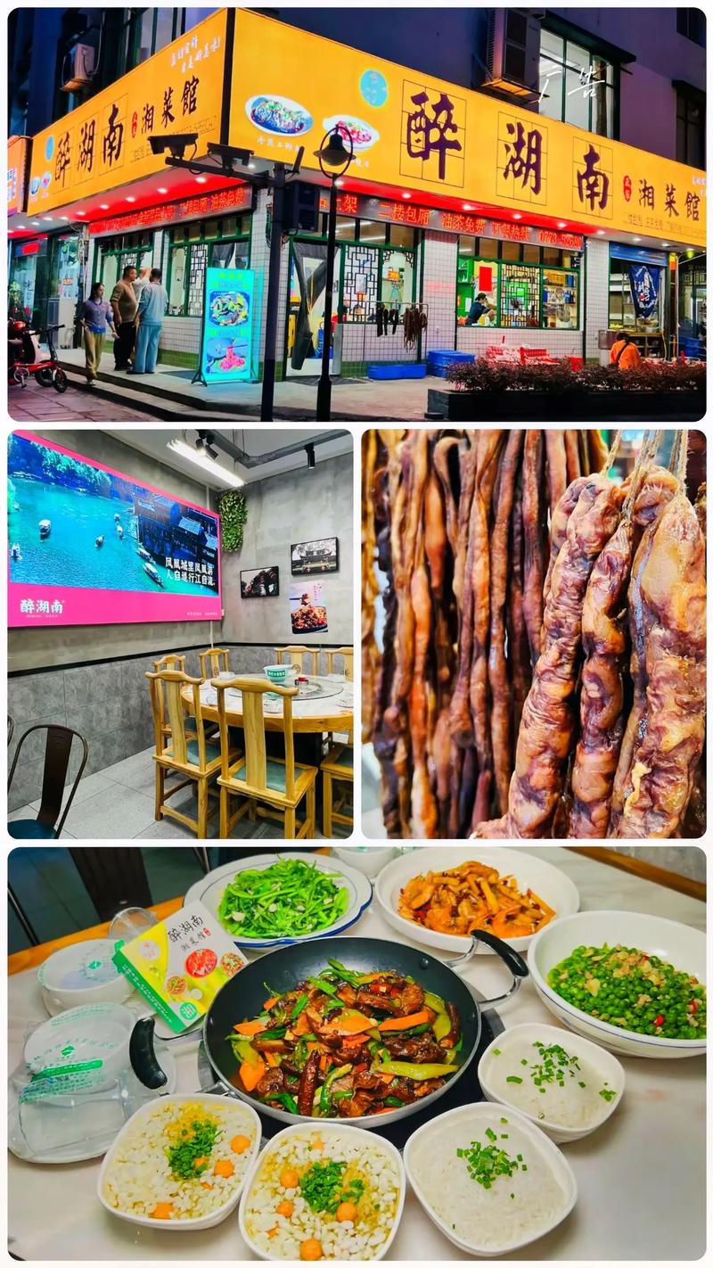 长沙美食探秘,湘菜餐厅团购，品味湖南风味(长沙美食团购 湘菜餐厅) 长沙美食探秘,湘菜餐厅团购，品味湖南风味(长沙美食团购 湘菜餐厅) 饮食拾萃