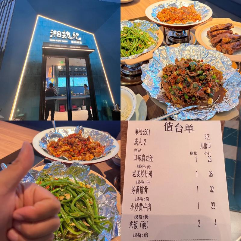 陕西湘菜名店,融合传统与创新，品味湘韵陕风(陕西湘菜名店有哪些) 陕西湘菜名店,融合传统与创新，品味湘韵陕风(陕西湘菜名店有哪些) 饮食拾萃