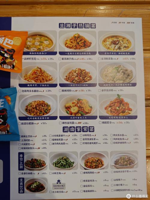 陕西湘菜酒店价格表分析,品味美食，领略文化(陕西湘菜酒店价格表) 陕西湘菜酒店价格表分析,品味美食，领略文化(陕西湘菜酒店价格表) 饮食拾萃