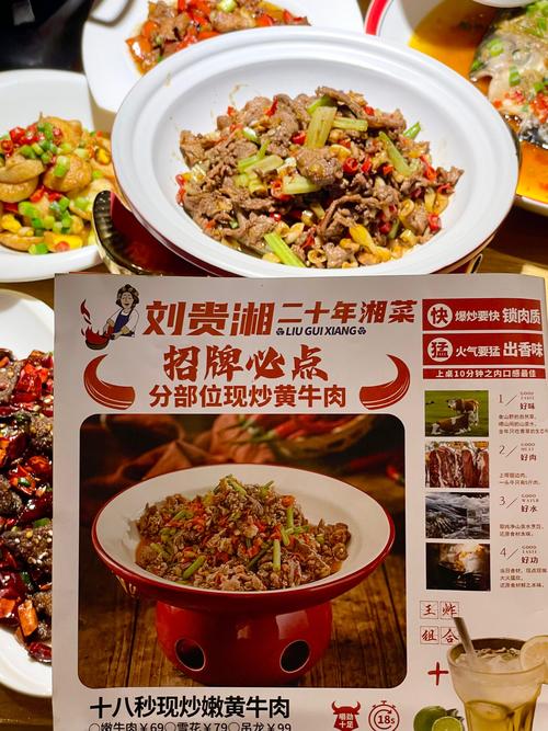 青岛湘菜风云榜,舌尖上的江湖，品味湘韵之美(青岛湘菜排行榜最新) 青岛湘菜风云榜,舌尖上的江湖，品味湘韵之美(青岛湘菜排行榜最新) 饮食拾萃