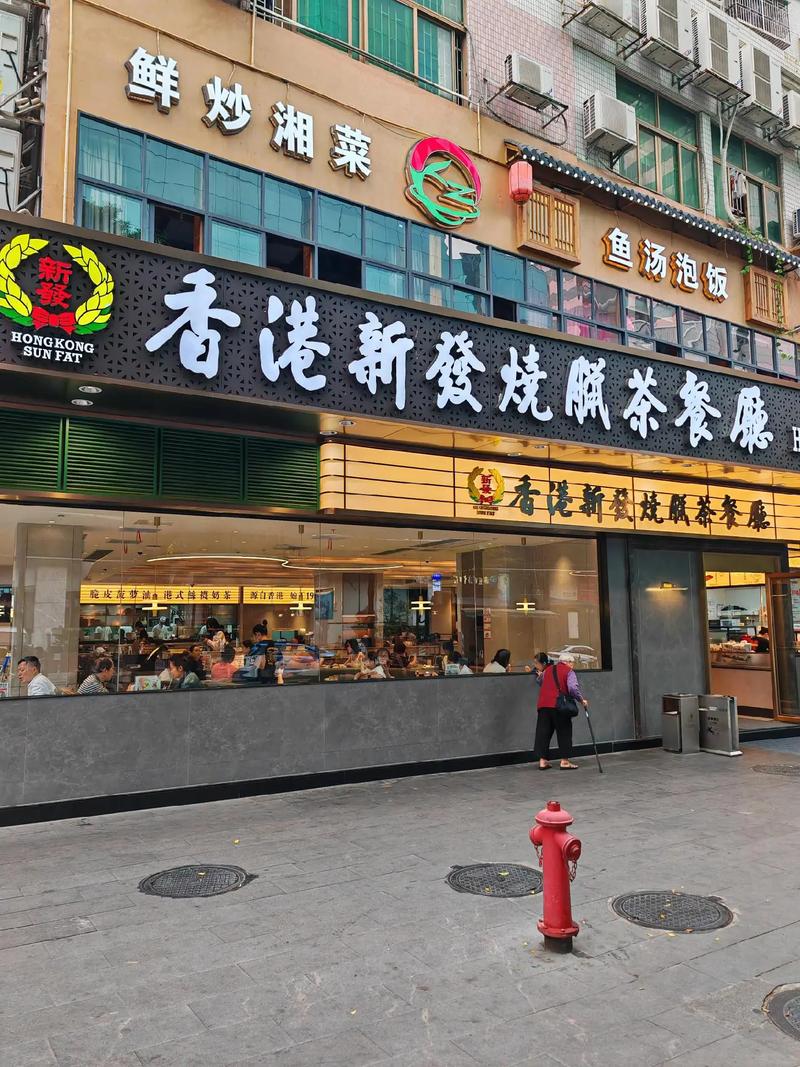 香港湘菜馆,传承湘味，魅力四溢(香港有湘菜馆吗) 香港湘菜馆,传承湘味，魅力四溢(香港有湘菜馆吗) 饮食拾萃