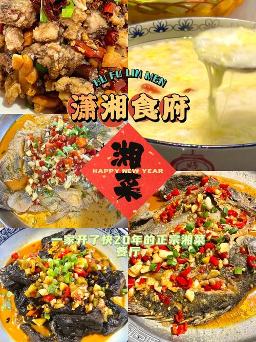 上海湘菜馆连锁加盟,品味湘韵，共筑美食新篇章_上海湘菜馆连锁餐厅加盟 上海湘菜馆连锁加盟,品味湘韵，共筑美食新篇章_上海湘菜馆连锁餐厅加盟 饮食拾萃