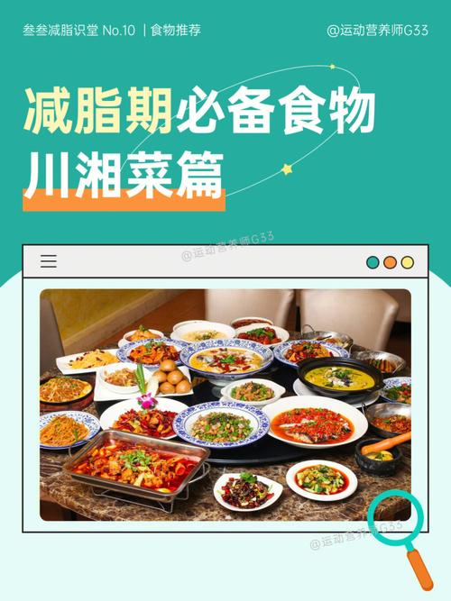 介绍川湘菜品牌加盟网站排名,如何挑选优质加盟项目_川湘菜品牌加盟网站排名 介绍川湘菜品牌加盟网站排名,如何挑选优质加盟项目_川湘菜品牌加盟网站排名 饮食拾萃