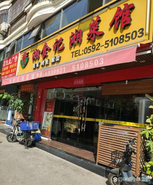 品味兰州新区湘记湘菜馆,湘味飘香，食在兰州_兰州新区湘记湘菜馆 品味兰州新区湘记湘菜馆,湘味飘香，食在兰州_兰州新区湘记湘菜馆 饮食拾萃