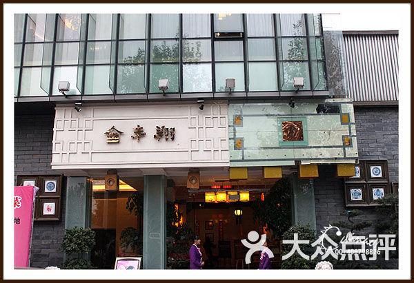 品味成都金丰翔精品湘菜酒楼，感受湘菜文化的魅力_成都金丰翔精品湘菜酒楼 品味成都金丰翔精品湘菜酒楼，感受湘菜文化的魅力_成都金丰翔精品湘菜酒楼 饮食拾萃