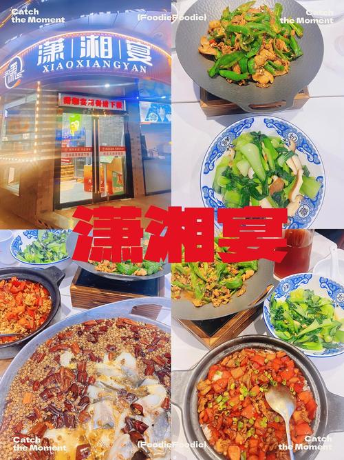 品味株洲王府井美食湘菜餐厅，感受湘菜文化的独特魅力_株洲王府井美食湘菜餐厅 品味株洲王府井美食湘菜餐厅，感受湘菜文化的独特魅力_株洲王府井美食湘菜餐厅 饮食拾萃