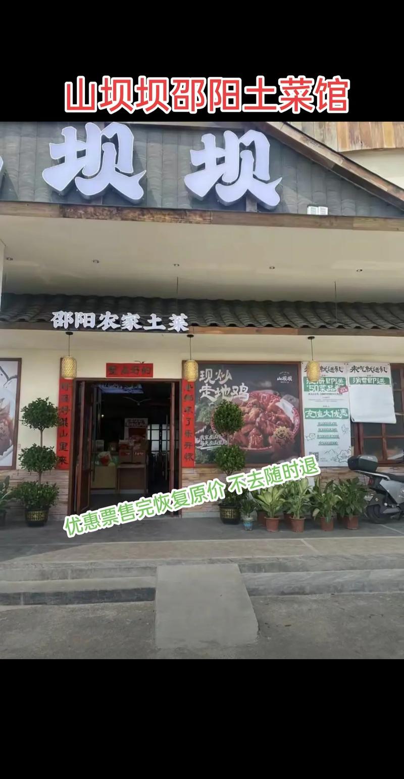 品味清远湘菜馆，传承经典湘韵之美_广东清远有名的湘菜馆 品味清远湘菜馆，传承经典湘韵之美_广东清远有名的湘菜馆 饮食拾萃