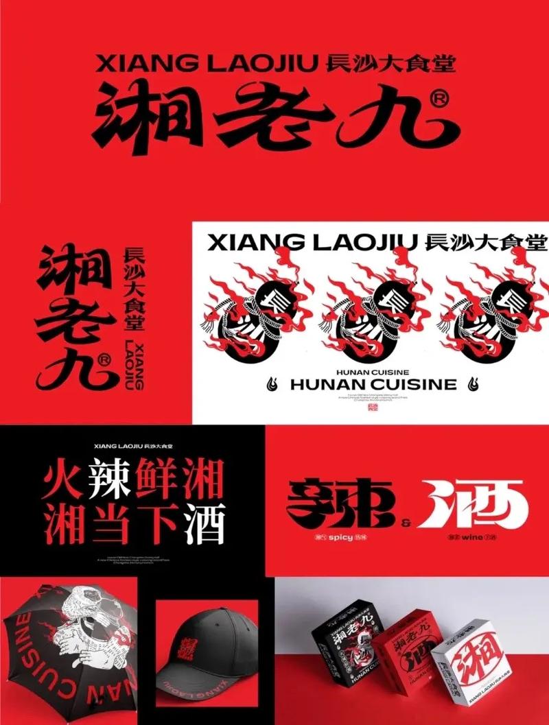 品味湘韵，尽在上海_分析上海湘菜餐厅品牌设计理念_上海湘菜餐厅品牌设计理念 品味湘韵，尽在上海_分析上海湘菜餐厅品牌设计理念_上海湘菜餐厅品牌设计理念 饮食拾萃