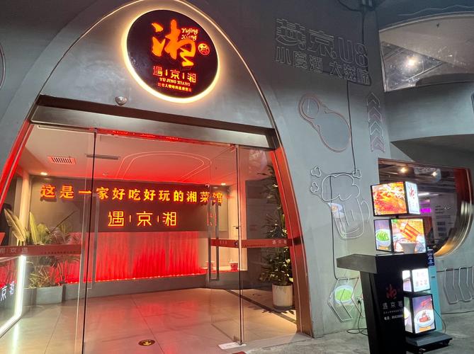 品味湘韵，尽在大庆湘菜馆_团购电话大介绍！_大庆湘菜馆团购电话 品味湘韵，尽在大庆湘菜馆_团购电话大介绍！_大庆湘菜馆团购电话 饮食拾萃