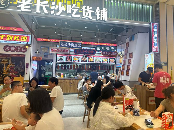 品味湘韵，尽在武汉长沙印象湘菜馆_一场味蕾与文化的盛宴_武汉长沙印象湘菜馆电话 品味湘韵，尽在武汉长沙印象湘菜馆_一场味蕾与文化的盛宴_武汉长沙印象湘菜馆电话 饮食拾萃