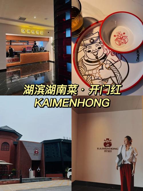 品味湘韵，探寻晋城周边湘菜馆的美食之旅_晋城附近湘菜馆有哪些 品味湘韵，探寻晋城周边湘菜馆的美食之旅_晋城附近湘菜馆有哪些 饮食拾萃