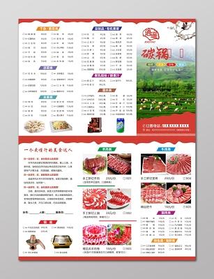 天津学湘菜技术,价格透明，技艺传承，开启美食新篇章_天津学湘菜技术价格表 天津学湘菜技术,价格透明，技艺传承，开启美食新篇章_天津学湘菜技术价格表 饮食拾萃