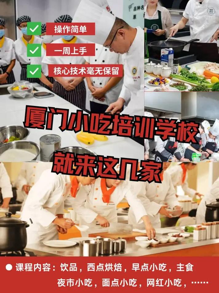 学湘菜培训学校_传承与创新，开启美食新篇章_学湘菜培训学校好不好 学湘菜培训学校_传承与创新，开启美食新篇章_学湘菜培训学校好不好 饮食拾萃