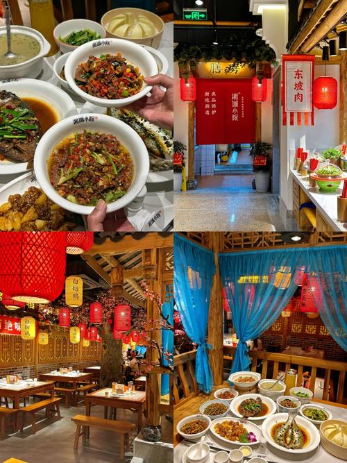 宁波江北万达湘菜馆,品味湘韵，尽在这一方美食天地_宁波江北万达湘菜馆 宁波江北万达湘菜馆,品味湘韵，尽在这一方美食天地_宁波江北万达湘菜馆 饮食拾萃