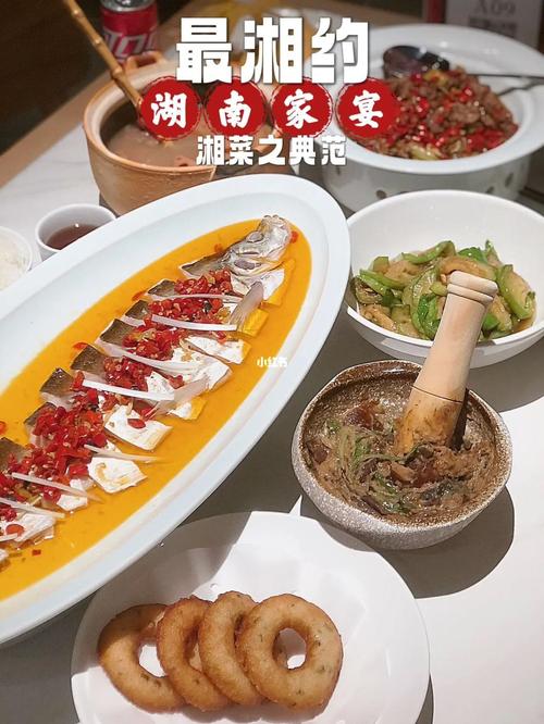 安徽加盟湘菜馆,哪个性价比高，市场前景广阔的选择_安徽加盟湘菜馆哪个好做 安徽加盟湘菜馆,哪个性价比高，市场前景广阔的选择_安徽加盟湘菜馆哪个好做 饮食拾萃