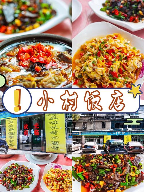 安徽湘菜饭店招商费用分析,投资湘菜市场的明智之选_安徽湘菜饭店招商费用表 安徽湘菜饭店招商费用分析,投资湘菜市场的明智之选_安徽湘菜饭店招商费用表 饮食拾萃