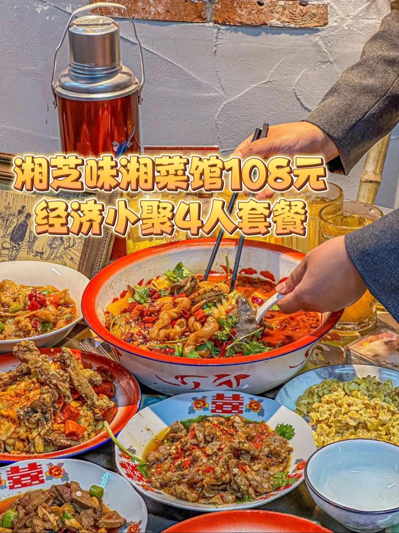 安徽湘菜馆招商,风味独特，商机无限，共创辉煌！_安徽湘菜馆招商条件如何 安徽湘菜馆招商,风味独特，商机无限，共创辉煌！_安徽湘菜馆招商条件如何 饮食拾萃
