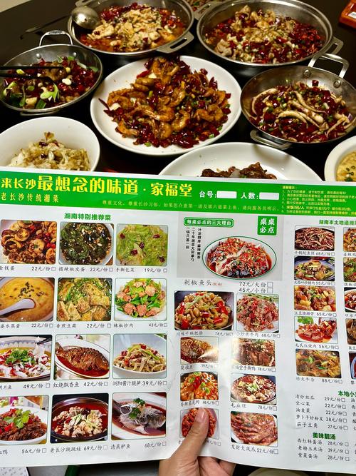 寻味云南，湘菜飘香_介绍云南湘菜餐馆招商电话背后的机遇_云南湘菜餐馆招商电话多少 寻味云南，湘菜飘香_介绍云南湘菜餐馆招商电话背后的机遇_云南湘菜餐馆招商电话多少 饮食拾萃
