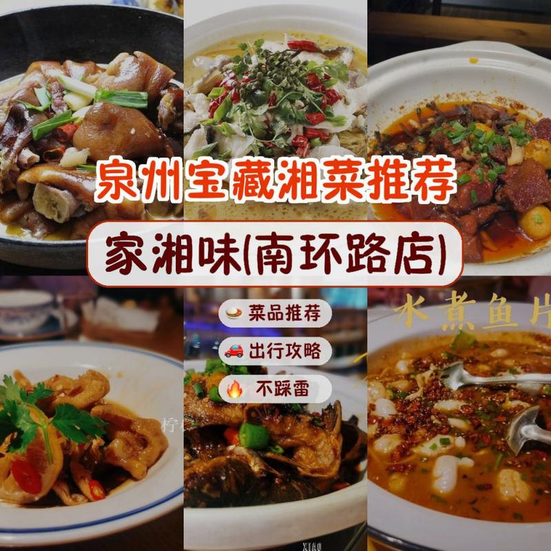 山东湘菜连锁店排名榜,舌尖上的湘韵，品味家乡的味道_山东湘菜连锁店排名榜 山东湘菜连锁店排名榜,舌尖上的湘韵，品味家乡的味道_山东湘菜连锁店排名榜 饮食拾萃