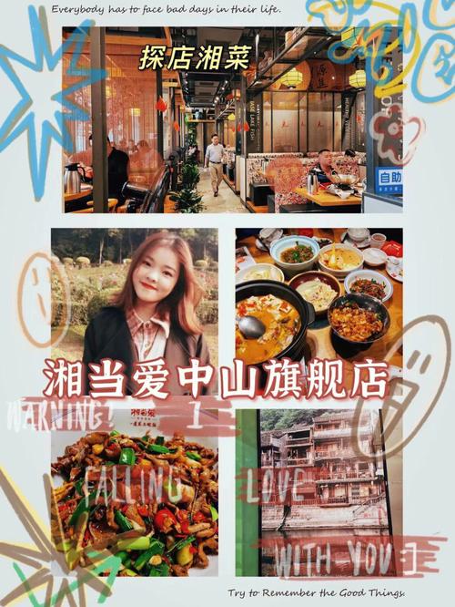 山东湘菜馆招商热线招聘，邀您共创美食传奇！_山东湘菜馆招商热线招聘 山东湘菜馆招商热线招聘，邀您共创美食传奇！_山东湘菜馆招商热线招聘 饮食拾萃