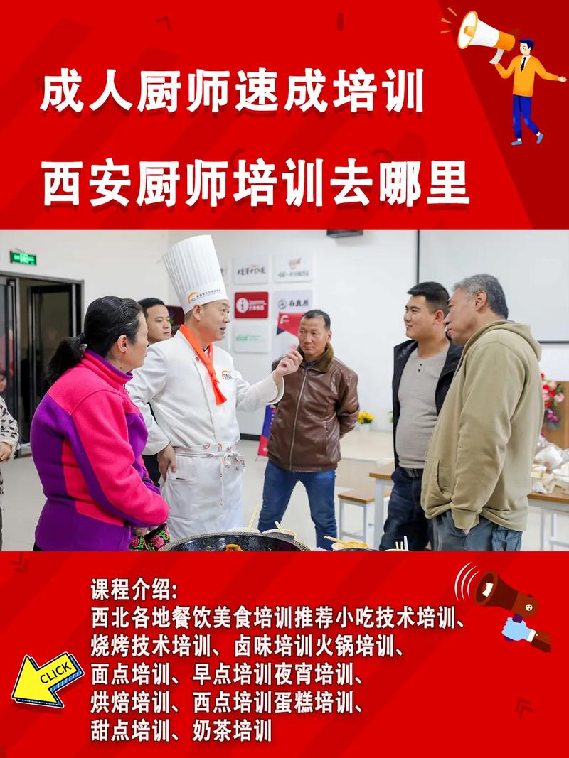 川湘菜培训,烹饪技艺的传承与升华_川湘菜培训多长时间 川湘菜培训,烹饪技艺的传承与升华_川湘菜培训多长时间 饮食拾萃