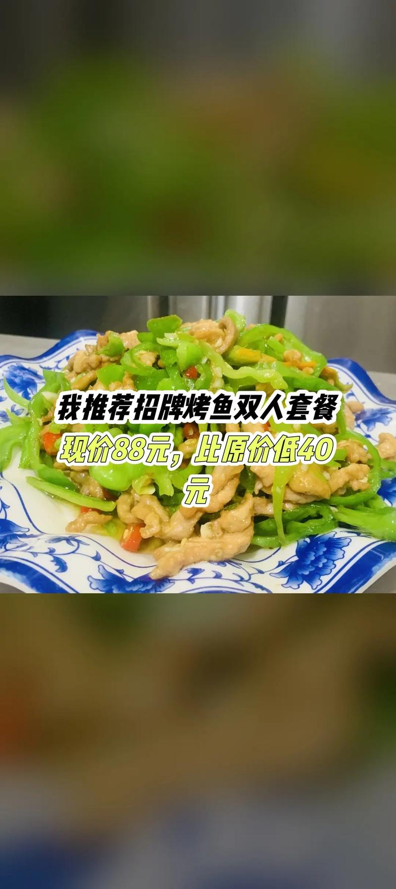 川湘风味，美食狂欢_探寻附近川湘菜餐厅团购套餐的独特魅力_附近川湘菜餐厅团购套餐 川湘风味，美食狂欢_探寻附近川湘菜餐厅团购套餐的独特魅力_附近川湘菜餐厅团购套餐 饮食拾萃