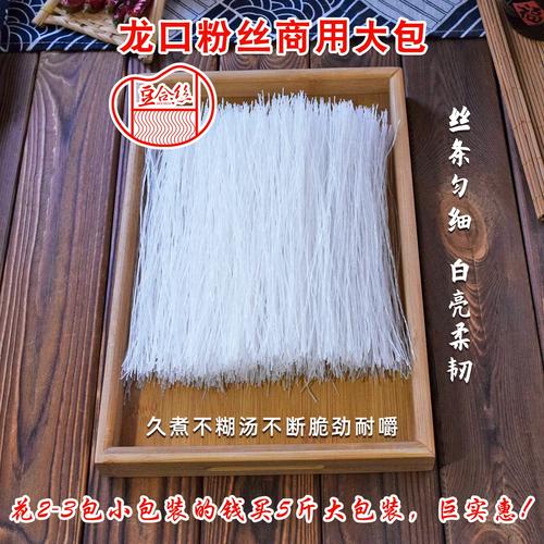 干捞蟹黄粉丝,湘菜中的一颗璀璨明珠_干捞蟹黄粉丝是湘菜吗 干捞蟹黄粉丝,湘菜中的一颗璀璨明珠_干捞蟹黄粉丝是湘菜吗 饮食拾萃