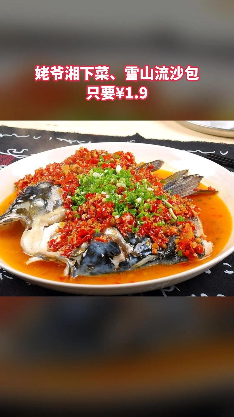 广东湘菜招牌菜,赚钱的秘密武器_广东湘菜招牌菜赚钱吗 广东湘菜招牌菜,赚钱的秘密武器_广东湘菜招牌菜赚钱吗 饮食拾萃