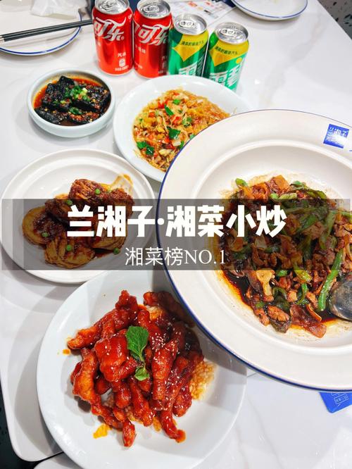 广州湘菜餐馆加盟排行榜,品味湘韵，共赴美食盛宴_广州湘菜餐馆加盟排行榜 广州湘菜餐馆加盟排行榜,品味湘韵，共赴美食盛宴_广州湘菜餐馆加盟排行榜 饮食拾萃