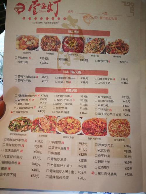 广州白云湘菜馆包厢价格分析,品味与价值的完美融合_广州白云湘菜馆包厢价格 广州白云湘菜馆包厢价格分析,品味与价值的完美融合_广州白云湘菜馆包厢价格 饮食拾萃